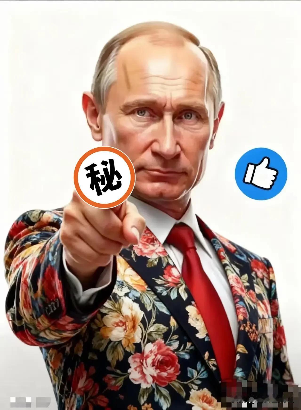 俄罗斯传来消息！12月1日，俄罗斯国防部宣布在顿涅茨克的红军城推进了战线，