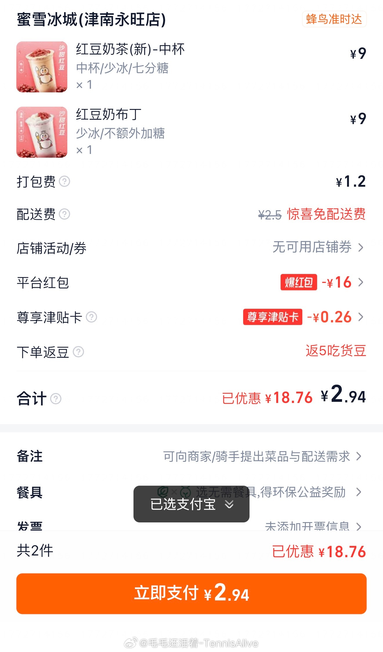 不买是孙子，这么大的券，不好意思。