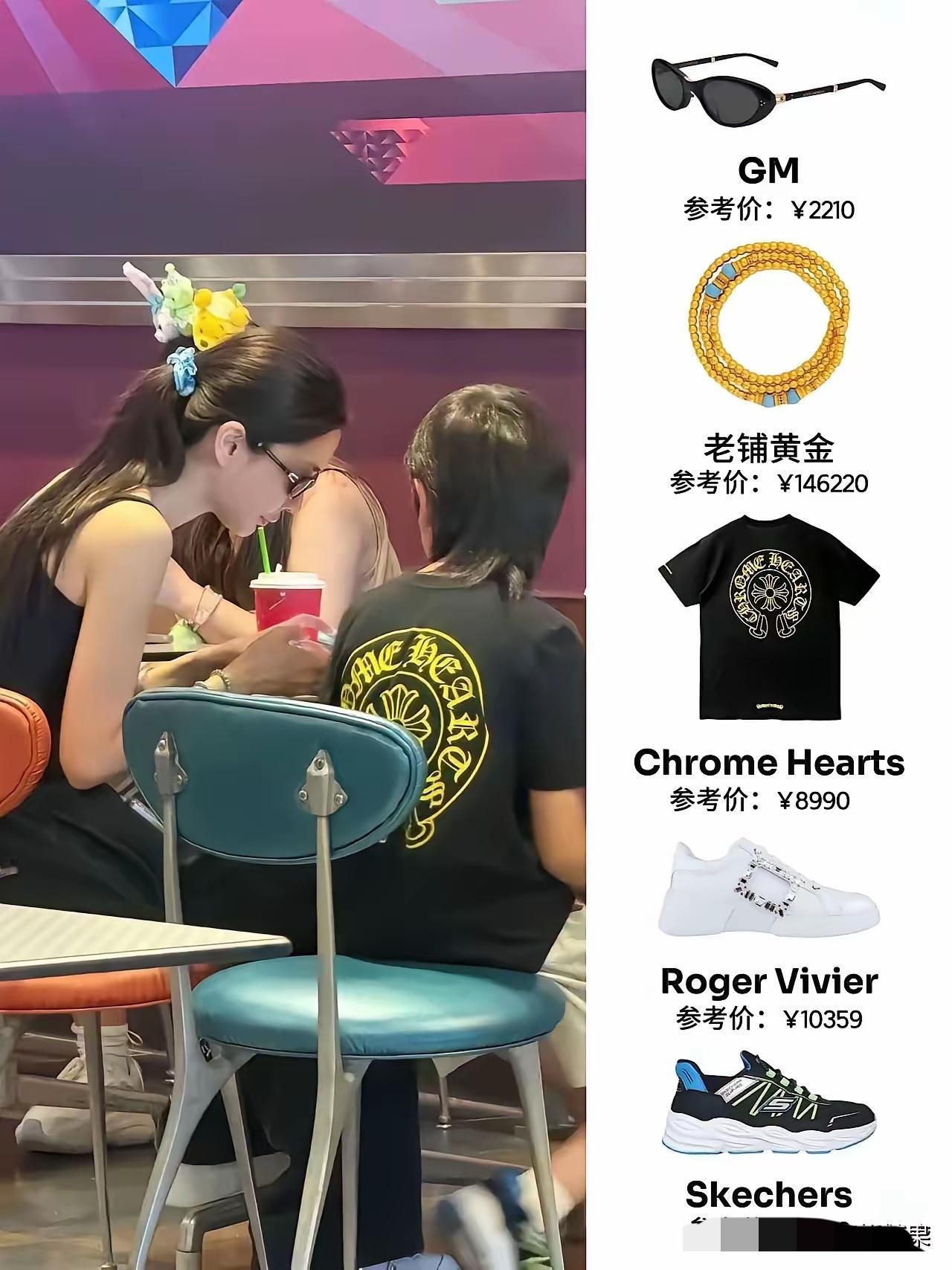 有钱人一套衣服我三年白干