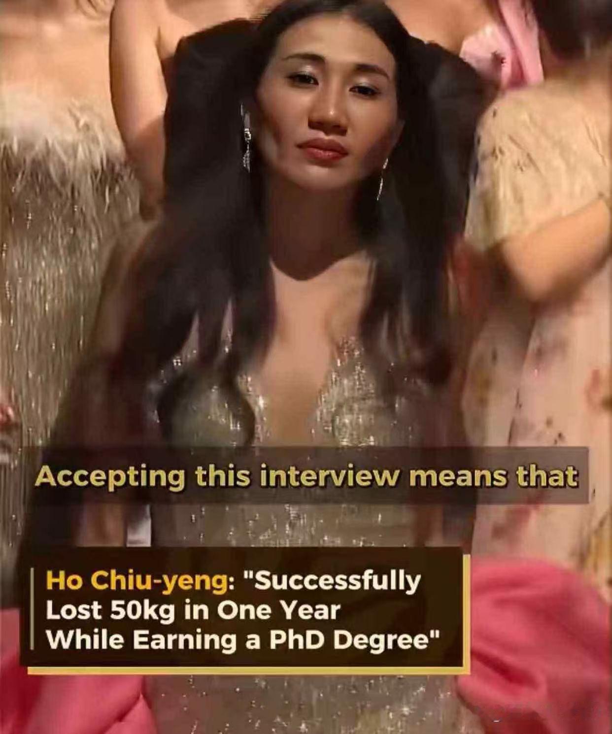 何超盈对记者说：“我用一年时间瘦了100斤，很多人都好奇我怎么瘦的，却没有人去问