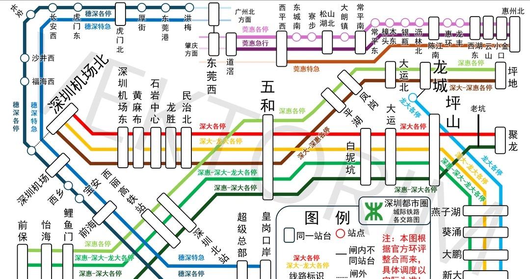 伪JR风格深圳都市圈城际铁路路线图网络上已经有许多JR广东城际的线路图了，为什