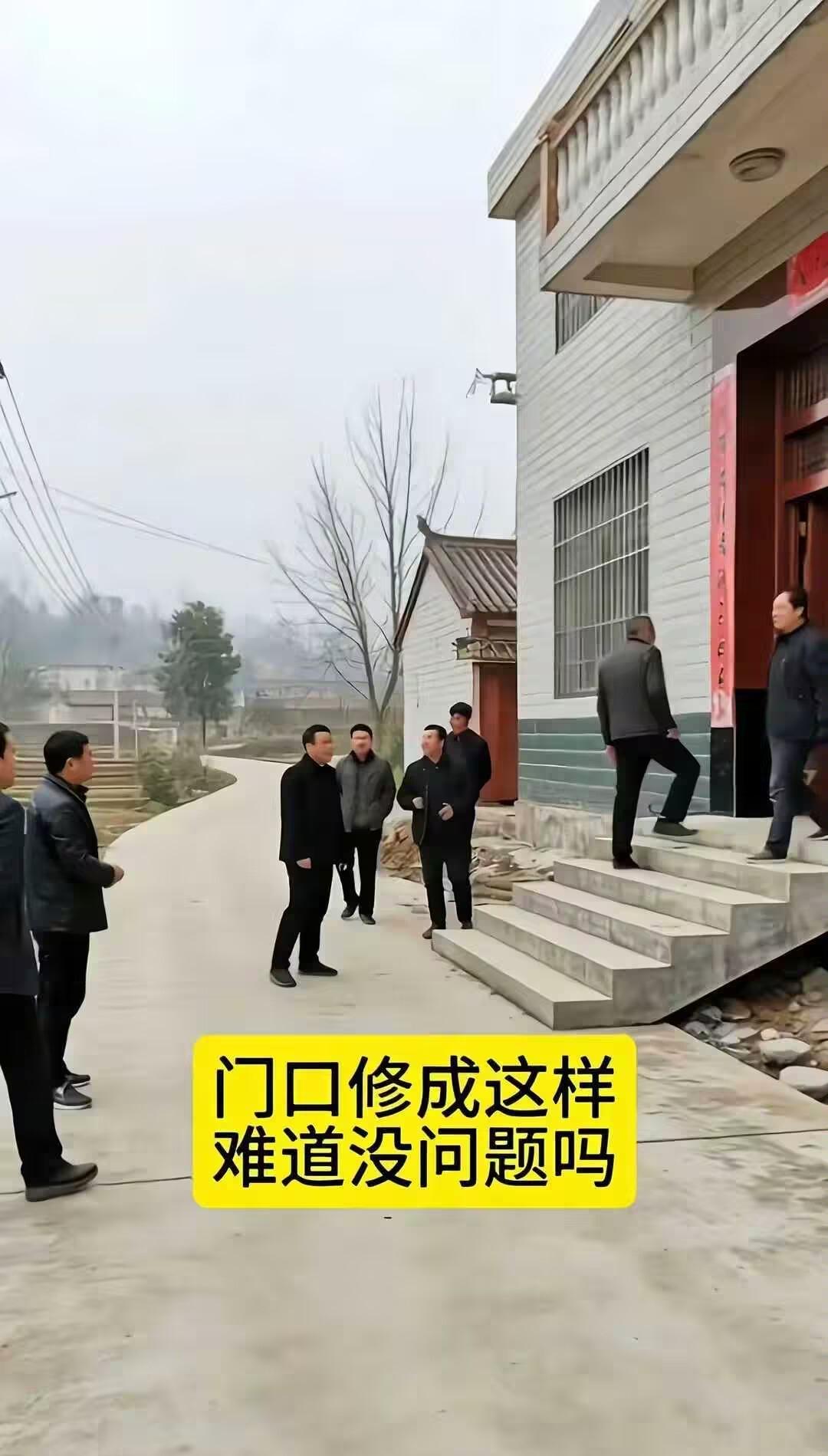 村里总有这样的人家，自家台阶修成这样，到底算不算占路？情感农村