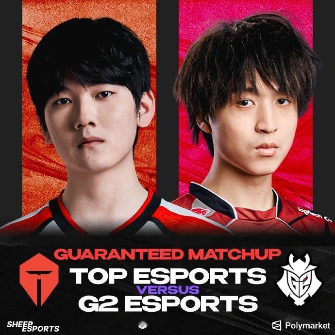 曝MSI入围赛分组入围赛首轮TES对战G2，BLG对战入围赛胜者，大概率是T1