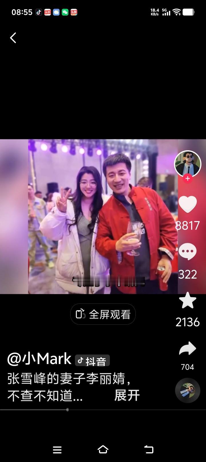 有些人对于造谣真的很执着！张老师妻子李丽婧公开澄清事实，没有离婚，自己也是不