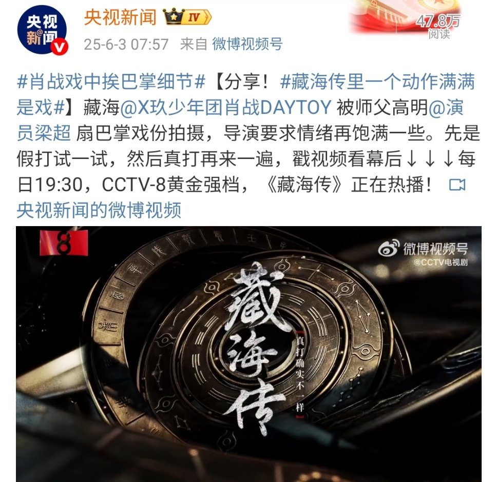 怎么办这下不仅是春羽太子还是央太子了​​​