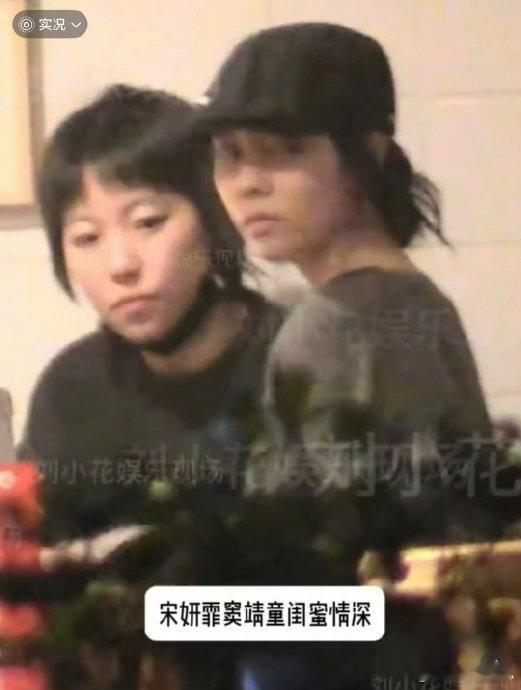 窦靖童宋妍霏手牵手遛狗最近，一张窦靖童和宋妍霏手牵手遛狗的照片在网络上疯传，这画