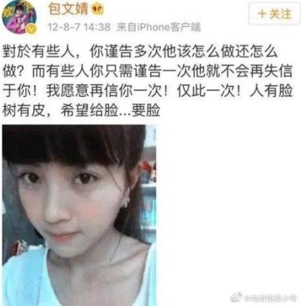 十四年前包文婧的答案​​​