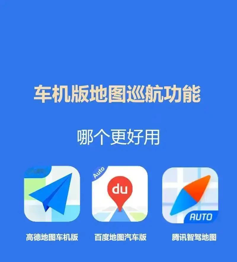 2025年春节前，西藏无人区一司机断网7小时，靠高德离线地图和北斗定位硬是摸到7