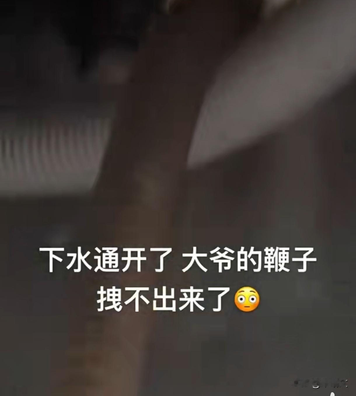 倒碗肉汤堵了全家！玲花家管道被“油栓”封死，这错误你天天犯你家厨房下水道堵