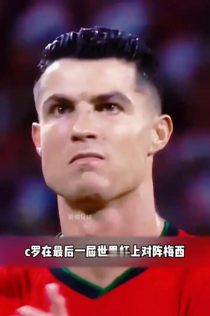 41岁踢世界杯，听着像天方夜谭，但C罗真打算干。2026赛制更狠：48队挤