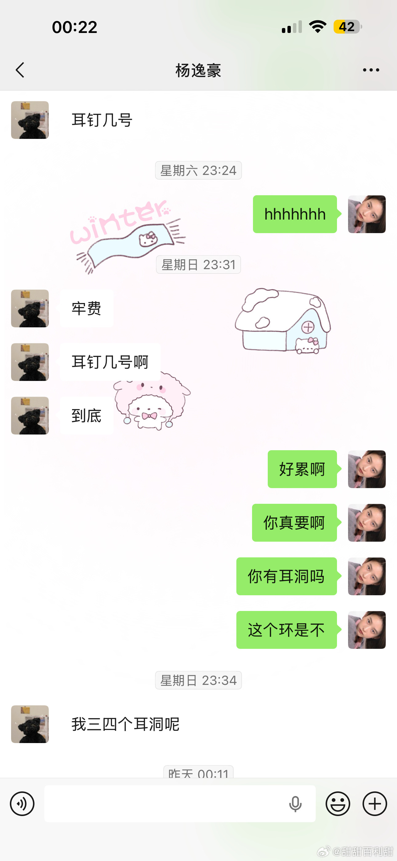 一天天的除了给人点情绪价值也给不了啥了