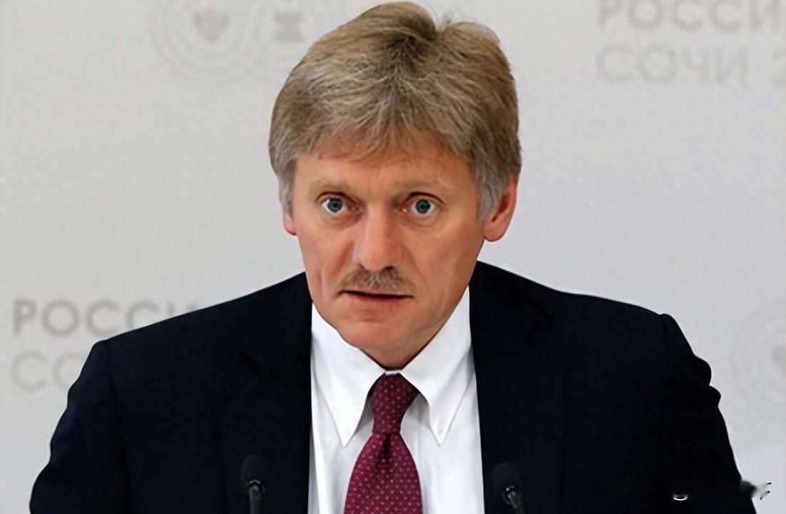 俄方佩斯科夫放狠话：西方敢动俄资产，就让乌克兰人承担责任！来源:娇拿铁猫