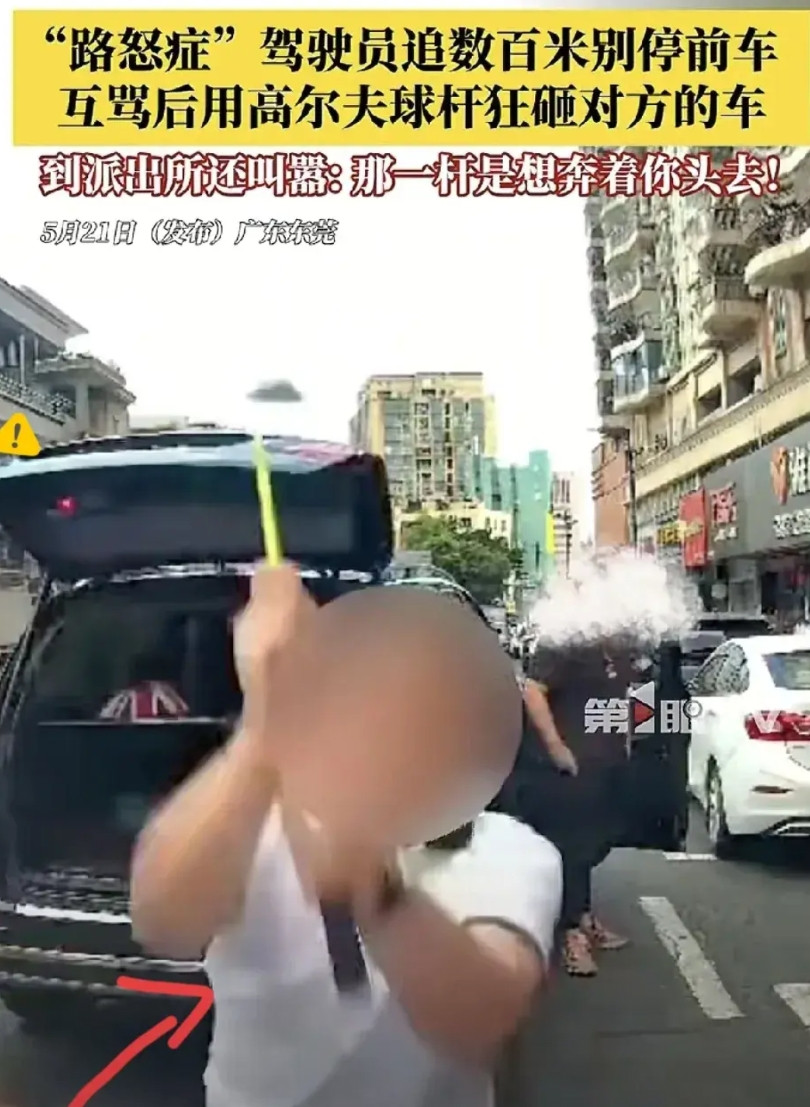 东莞“奔驰哥”现在可真是火出圈了！用钱和解失败，对方希望法律锁定！5月1