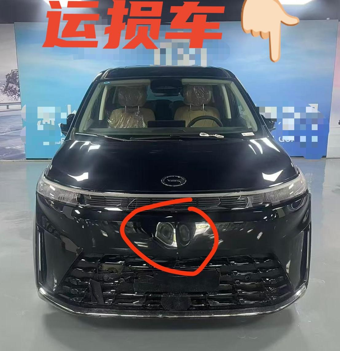 车型：传祺2026款E81.5TMax版 指导价：199800​车况