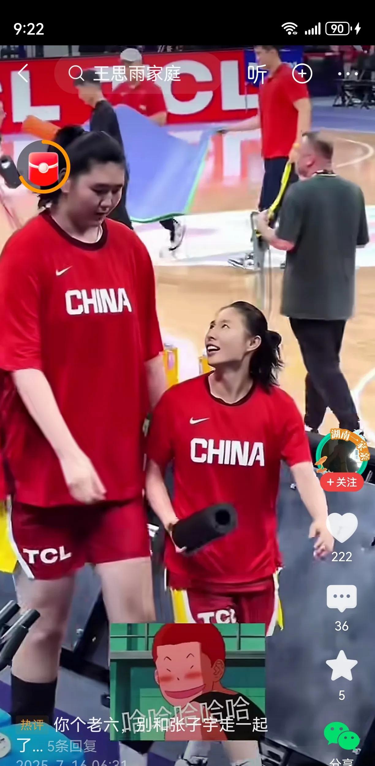 王思雨和张子宇走在一起，王思雨仰着头，对张子宇说：“小妹，今天打得不错，继续努力