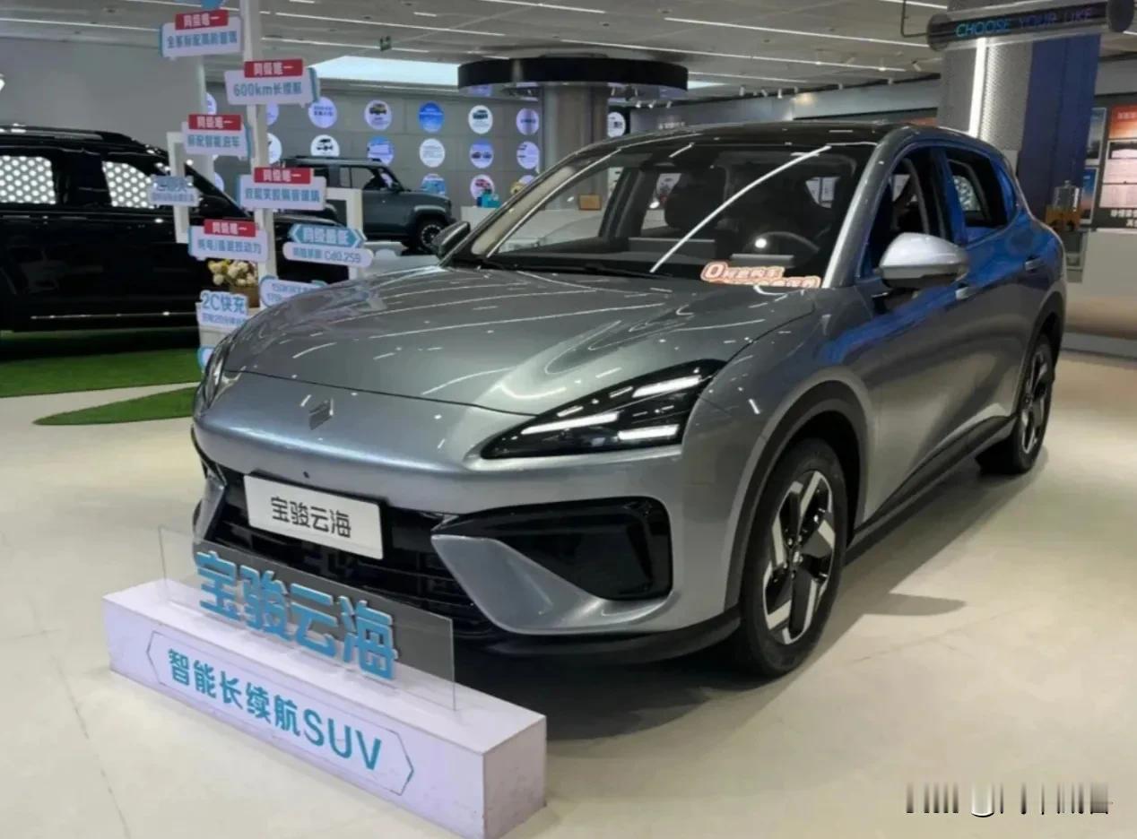 15万内买智能长续SUV，一定别错过宝骏云海2026款。这款车置换一口价只要
