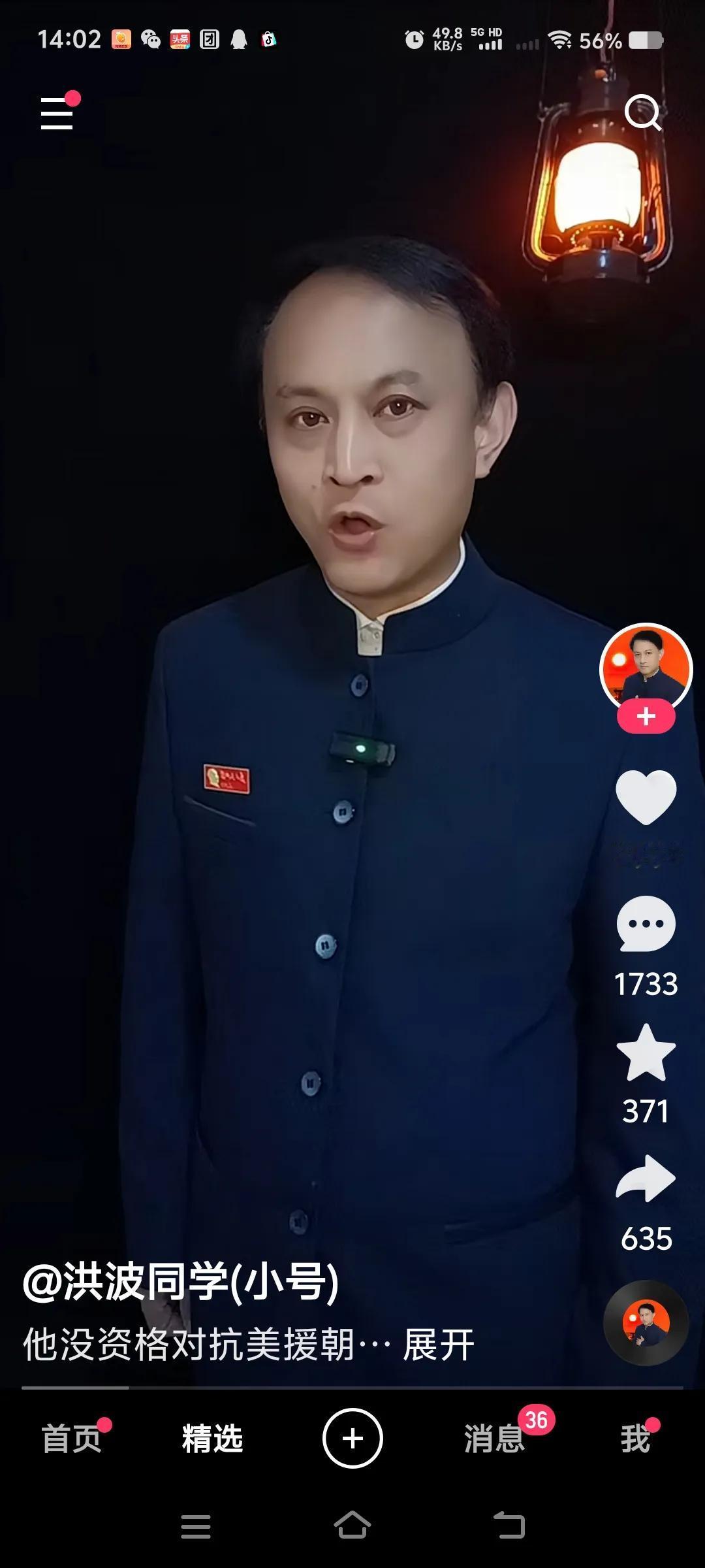 无题——打油诗洪波夹头表演秀，冒充高尚令人呕；这类骗子还不少，招摇过市灵