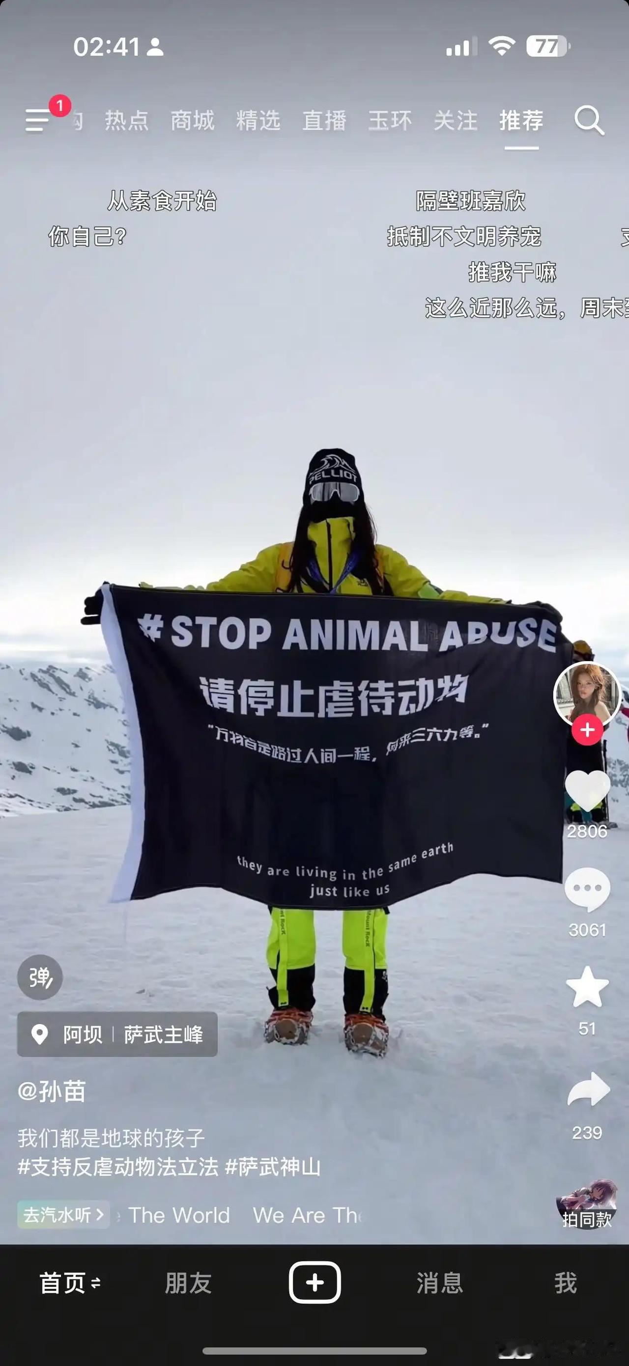 网上全是假惺惺的爱护动物，自我感动的，自己打自己脸，说白了现实也没几个真正能做到