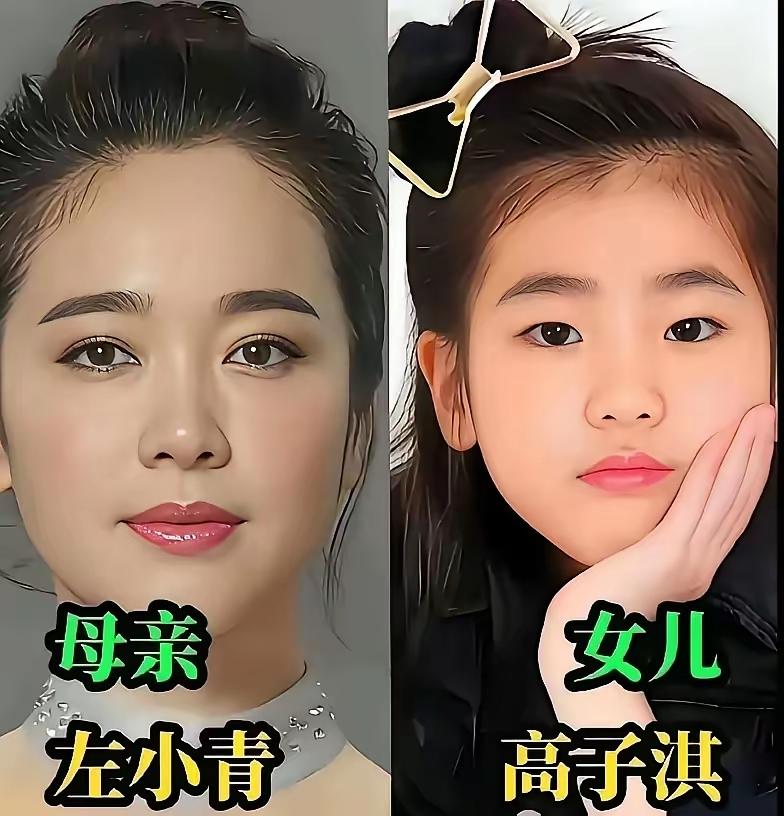 女明星女儿颜值大比拼，看看女明星生的软软糯糯，可可爱爱的女儿，颜值真的是一个比一