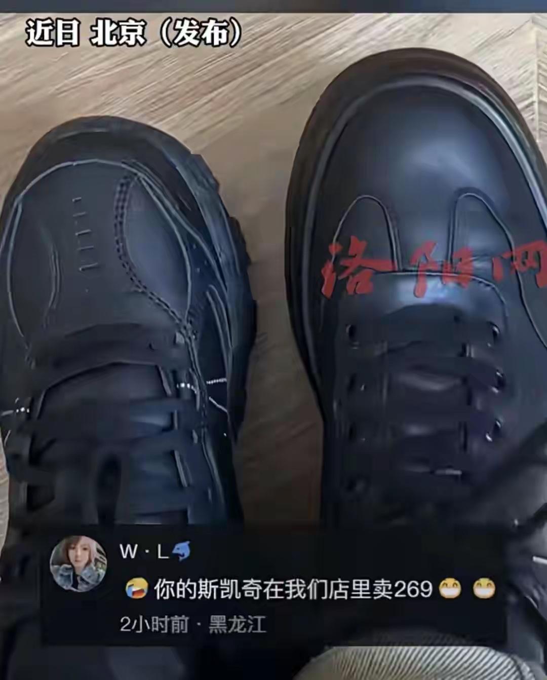 坐火车卧铺能遇到这种事？北京到长春的Z614次列车上，胡先生新买的斯凯奇被人穿走