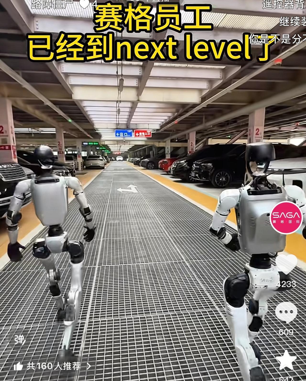 估计是西安第一家，西安赛格国际真的太牛了！近日，开车去西安赛格国际购物中心的人
