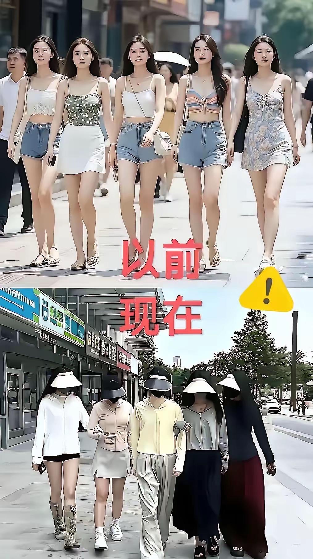 讨厌防晒衣