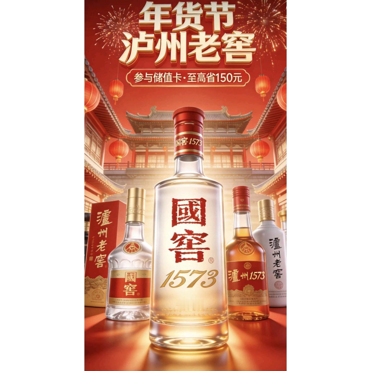 过年选白酒别再纠结啦！这11款纯粮好酒放心囤，不管是招待客人还是走亲访友，都特有