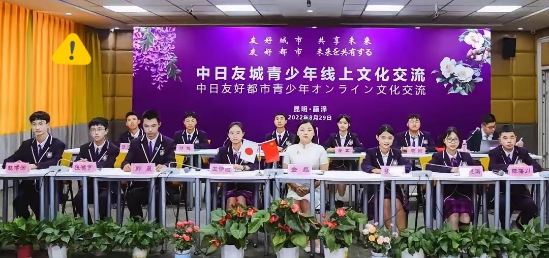 快讯！快讯！日本自民党突然撂下狠话，要求党内所有人都不准沾边中国驻大阪总领馆