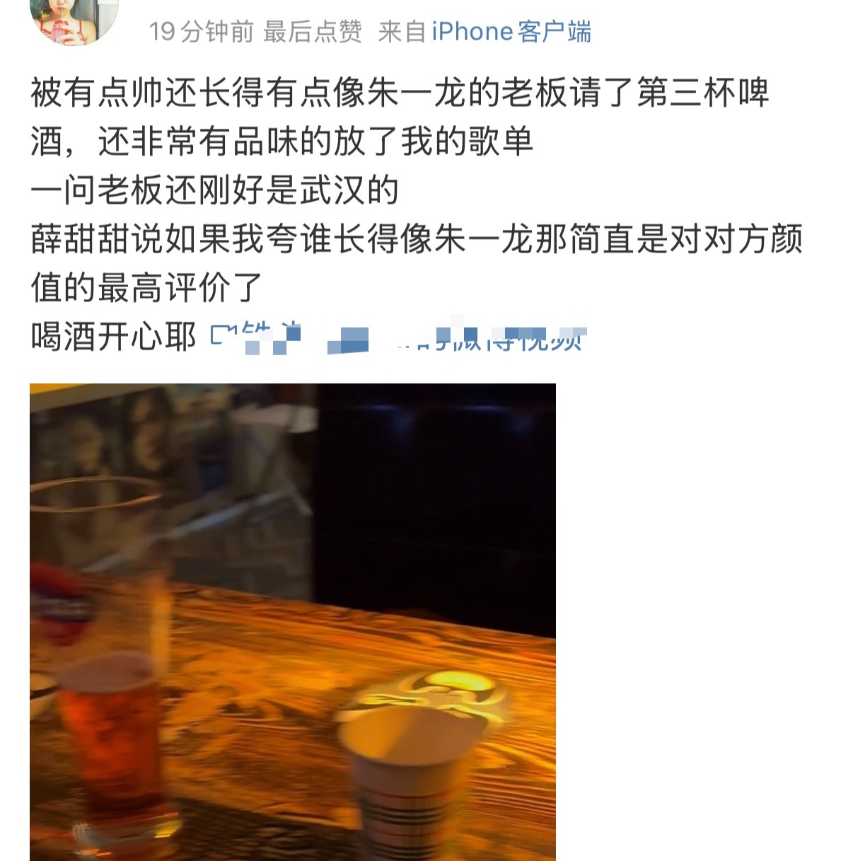 路过的我也很开心˙ᗜ˙​​​