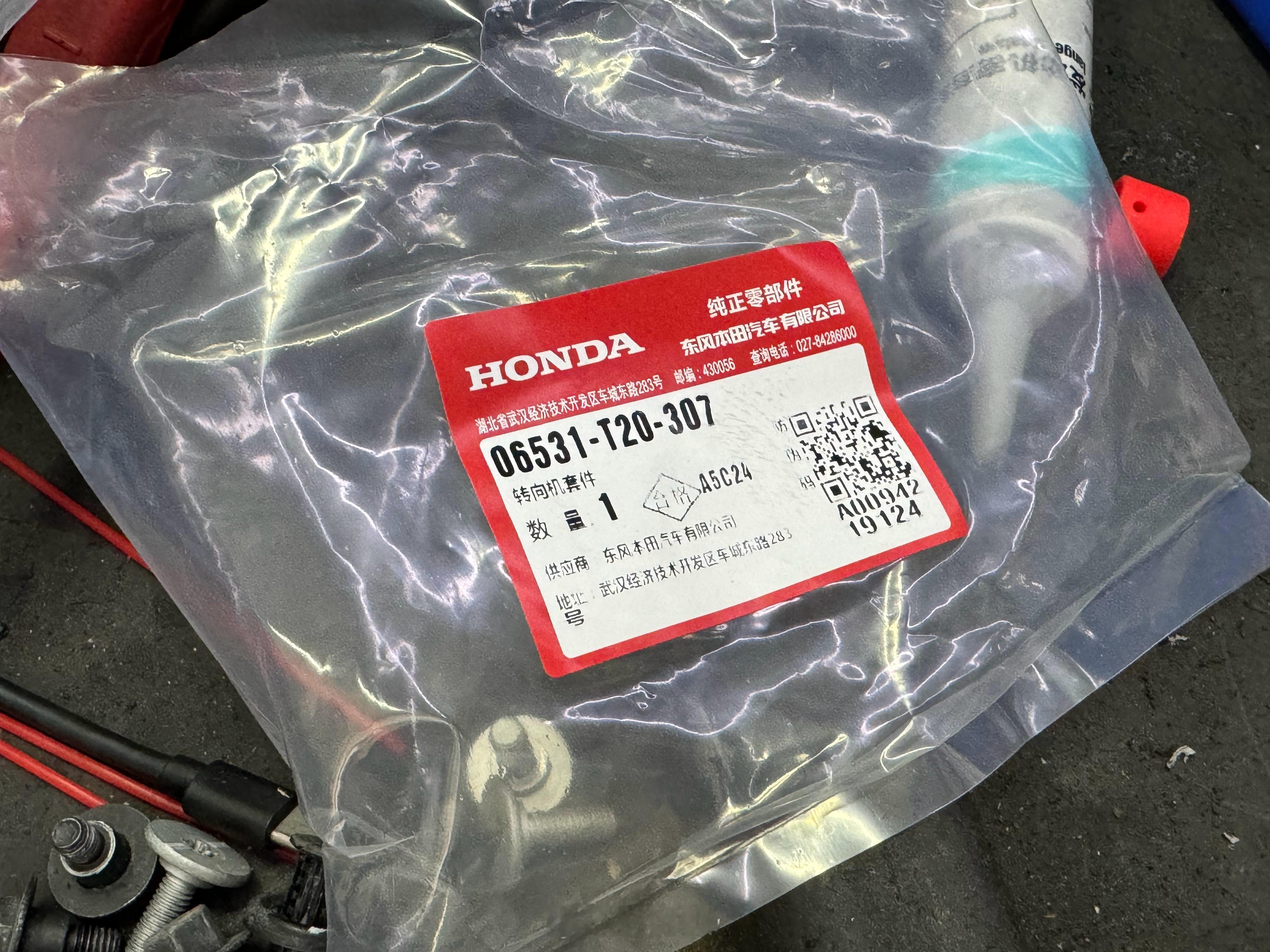 思域混二保。顺便把转向机召回做了。召回流程很简单，但因为空间小，不好操作。问了技