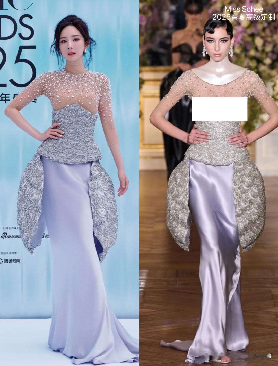 杨幂这身礼服真的有点“拖后腿”！明明模特图是真空肉色设计，幂姐加了同色系打底效果