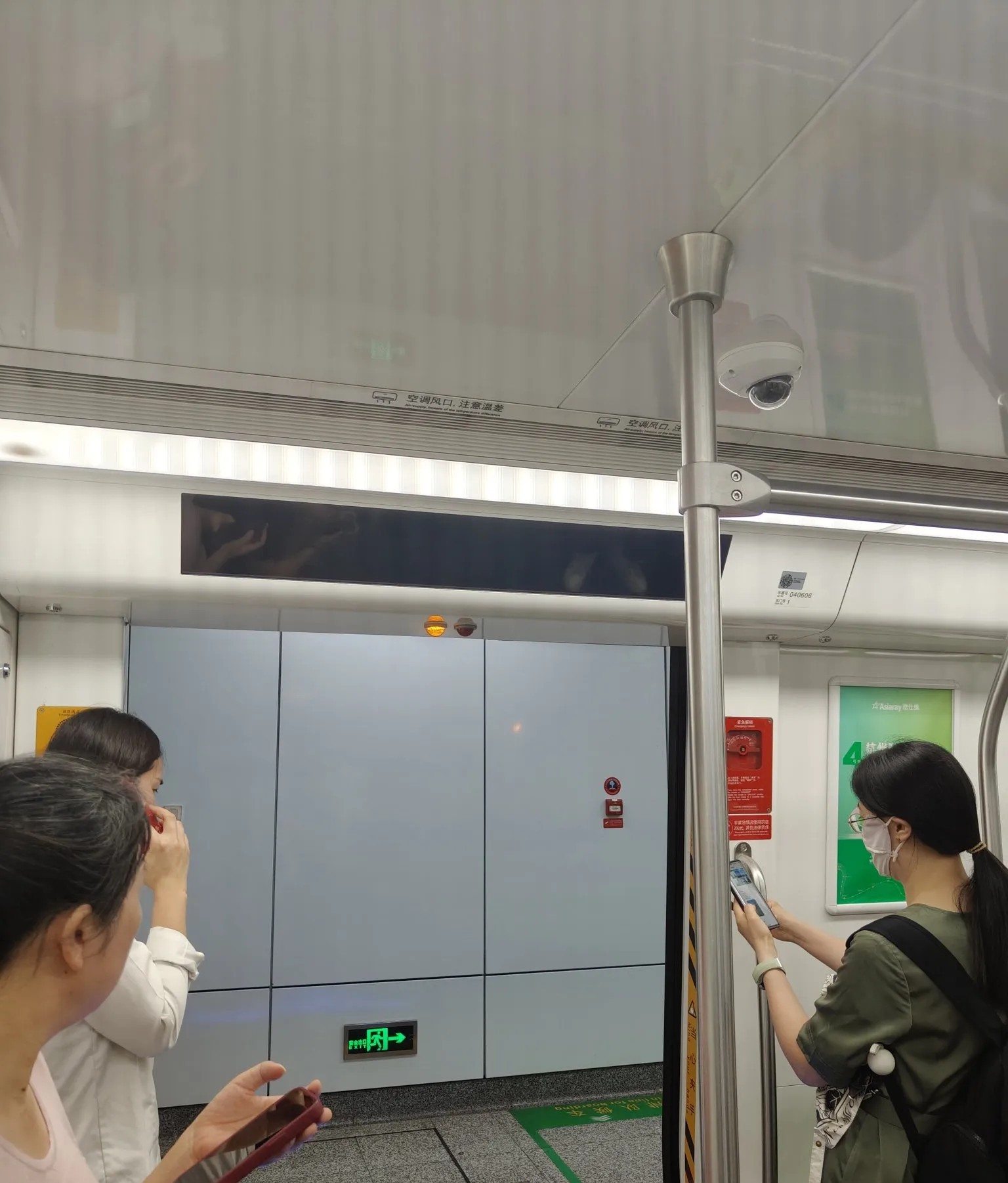 早上坐地铁，抬头发现，天塌了