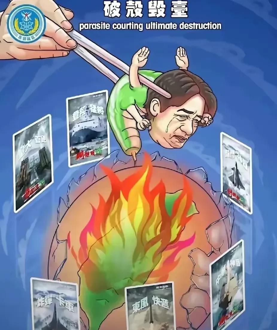 台毒本质是一股邪气，根源就是因为治理湾湾的GMD本身就是一个不正的买办政党，它的