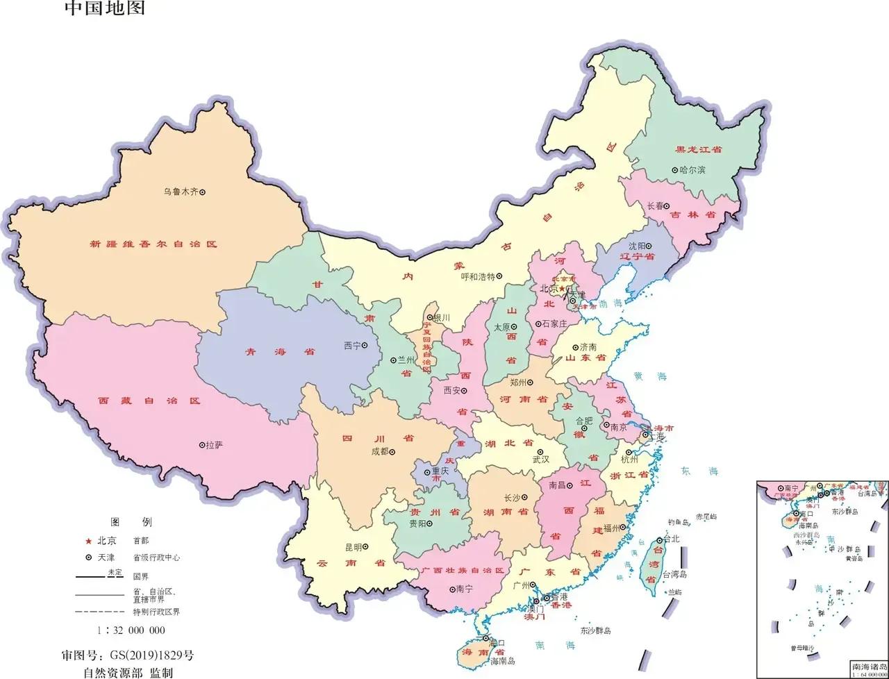 中国的“十”个海:一、东海二、南海三、黄海四、渤海五、洱海六、珠海