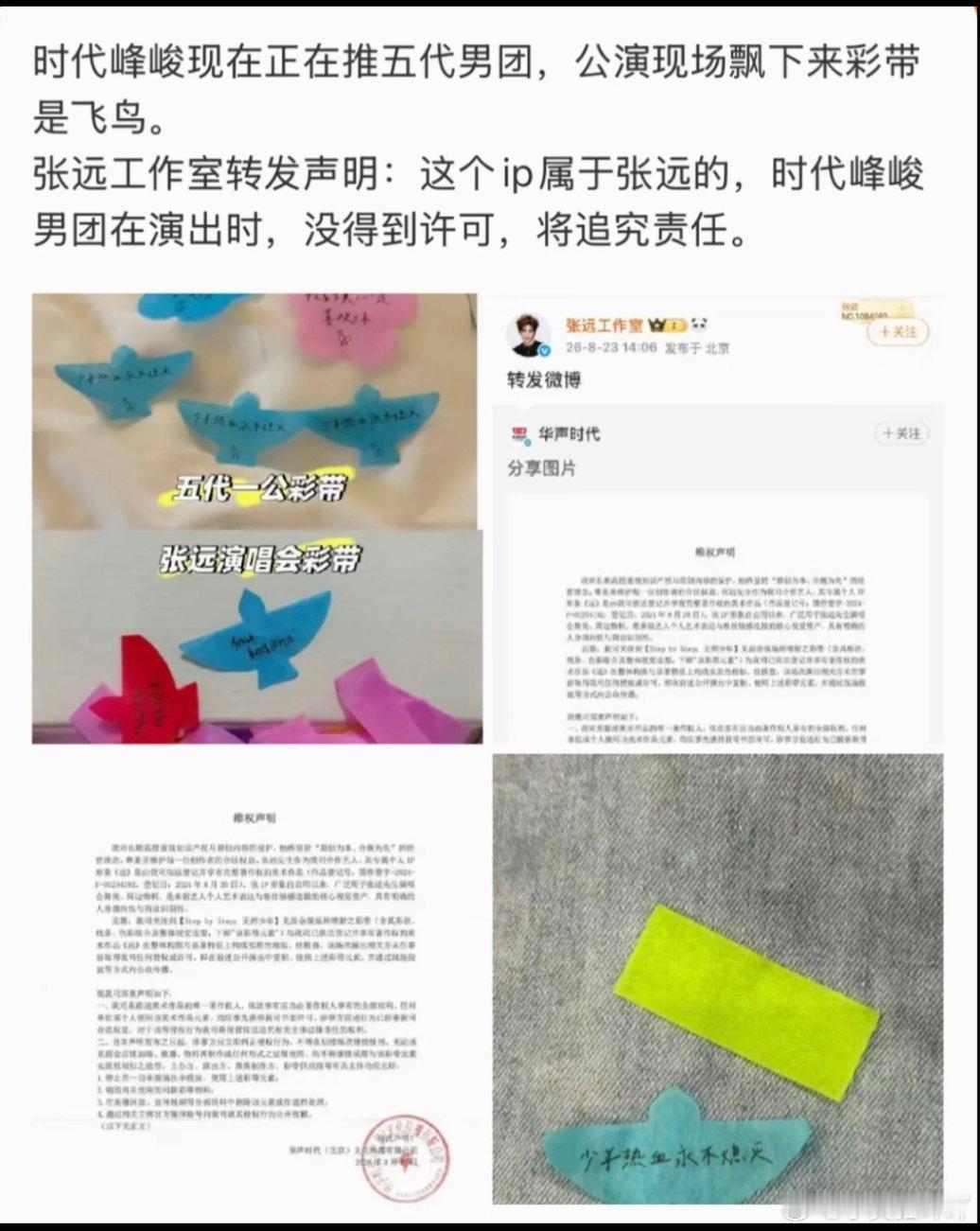 现在告时代峰峻都要排队了告时代峰峻都要排队