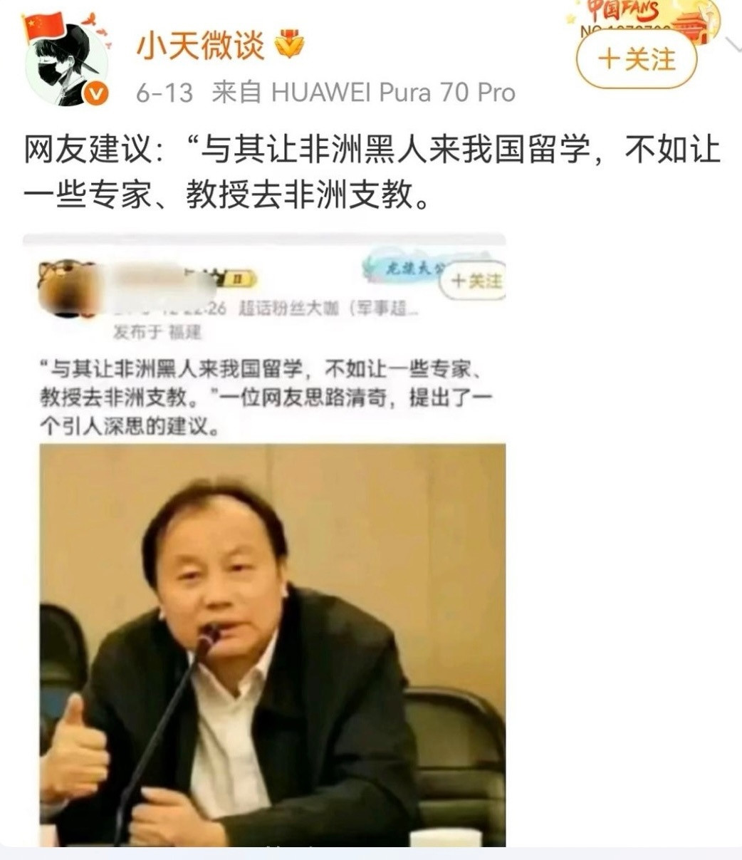 好主意贴心服务，温暖送到家嘛！非洲