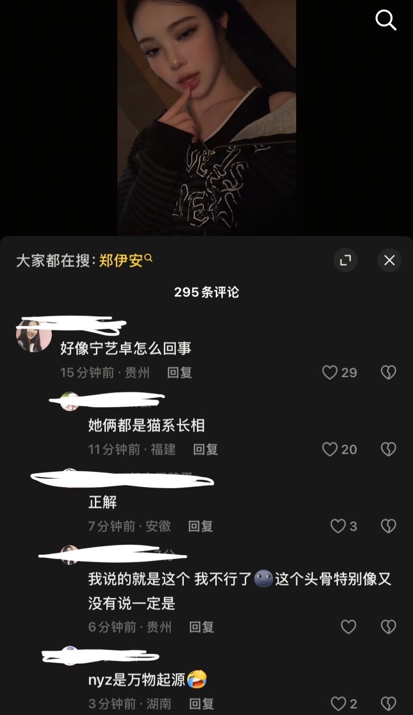 恭喜你啊ian你有点像宁宁