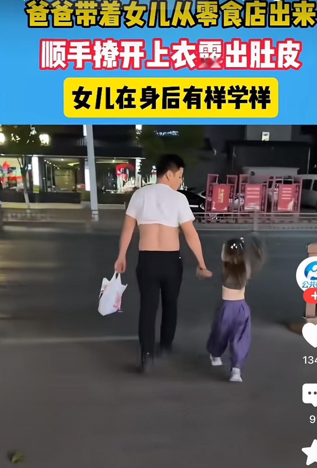 现在天气热了，很多男士吃完饭或逛完超市，顺手就把上衣卷起来，这样会凉快不少，同时