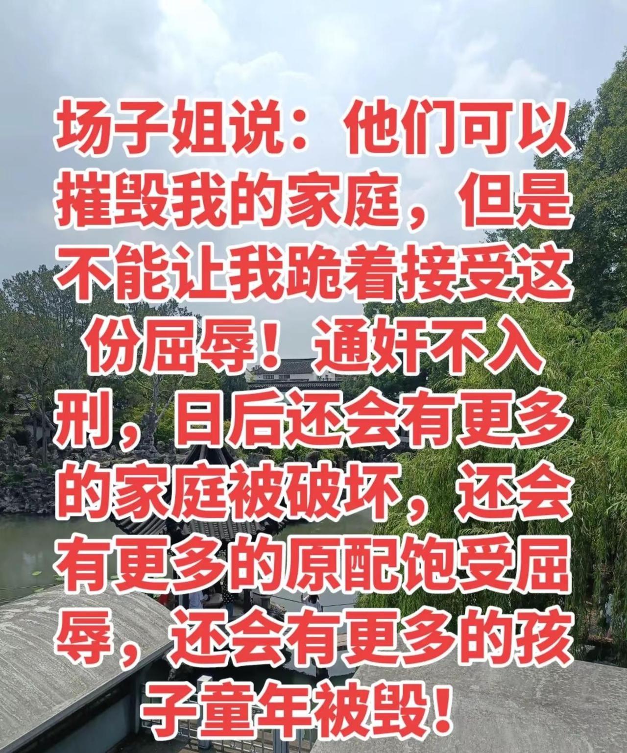 这次，“三”一定要刑，很刑，特别刑！