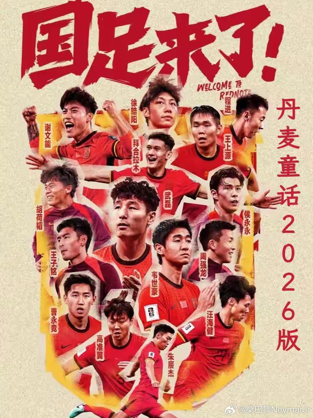 伊朗不参赛，国足能接替吗？答案是不能。无论是按照国际足联排名，还是洲际附加赛替补