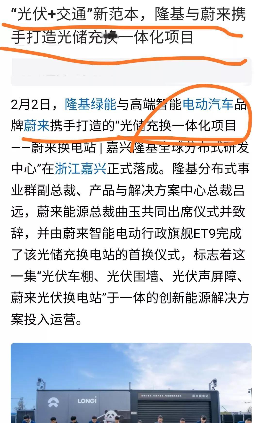 东方财富不如隆基绿能?东方财富和隆基绿能就是俩典型例子。东方财富业绩杠杠的，前
