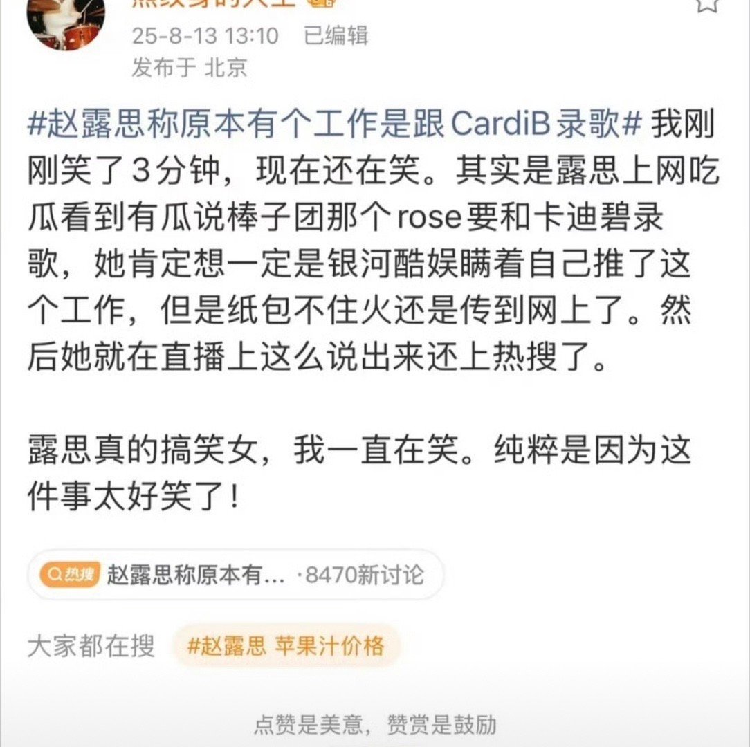 哈哈哈这个真的太好笑了​​​