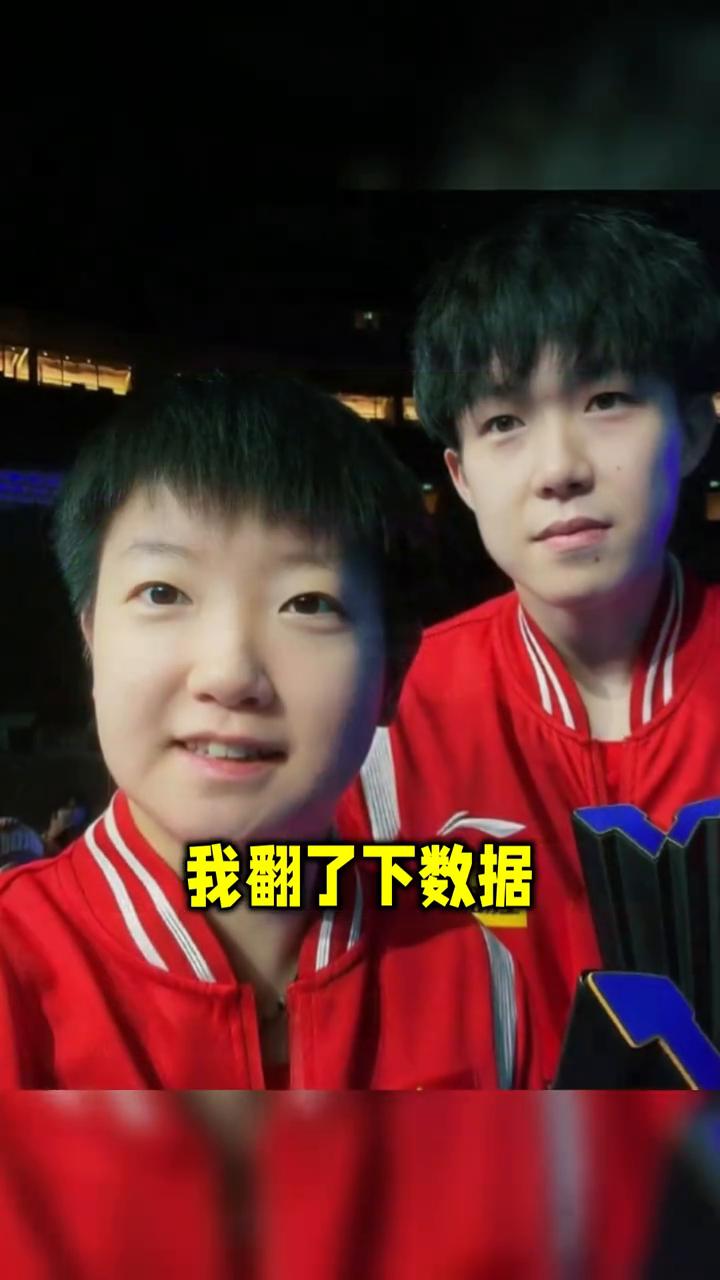 国际乒联。海报一出，评论区炸了。国际乒联双打世界杯官宣，全球就印了两张脸：王楚