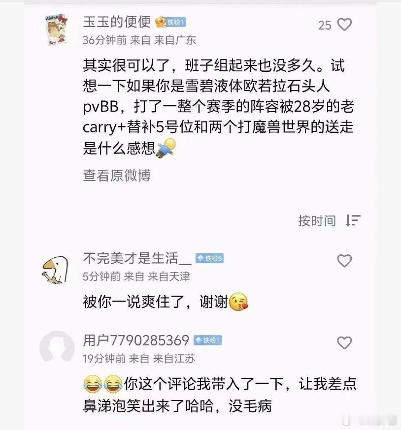 这么一说，我感觉好像又舒服点了ti14国际邀请赛dota2​​​