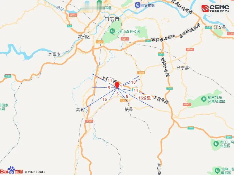 四川宜宾高县相继发生4.5级、4.4级地震