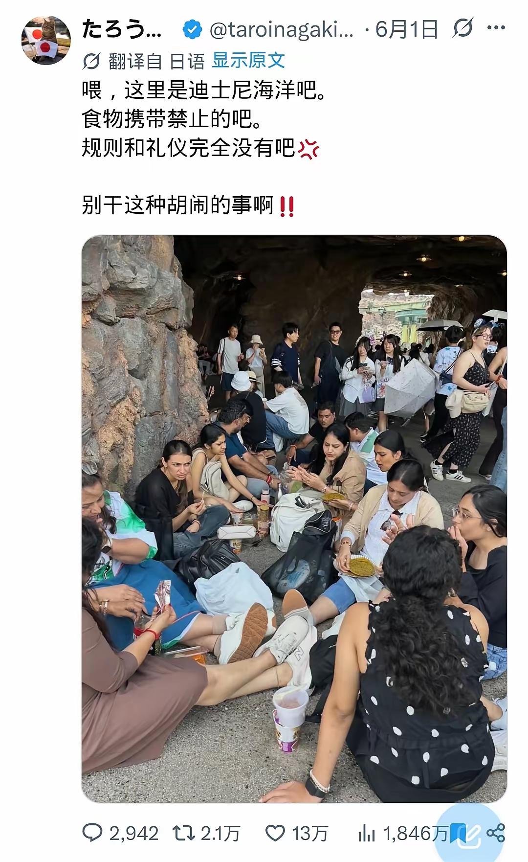 日本：我们迪斯尼人山人海。加拿大：去我们海滩看看，那才叫原汁原味。澳大利亚：