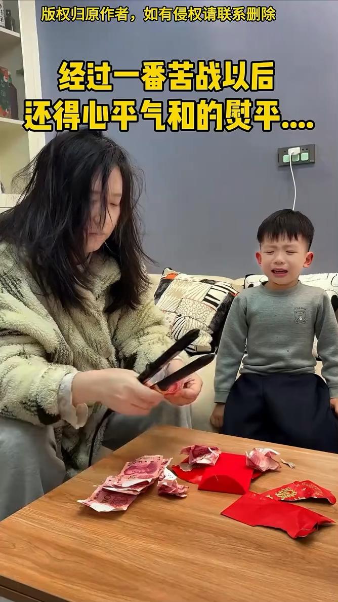 经过一番苦战以后，还得心平气和的熨平。我的压岁钱。