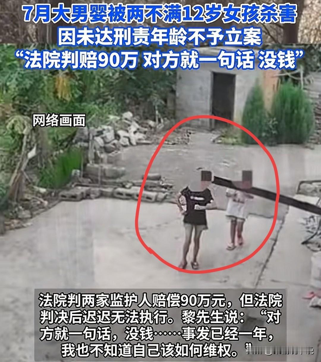 三岁不离手！广西百色两名未满12岁的女生真是太恐怖了，竟然虐杀邻居7个月大的婴儿