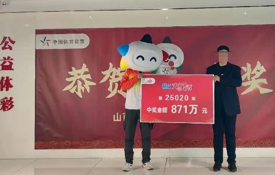 “这就是命啊！”2月26日，山西太原，一男子凭借一张756元“9+3”的超级大复