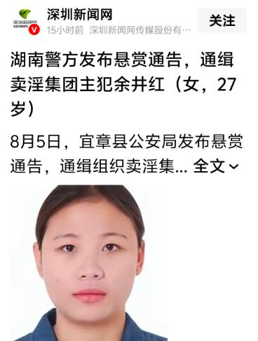 现在媒体这么会创造词语，第一次听说卖淫还有集团，那么集团规模有多大？员工有多少？
